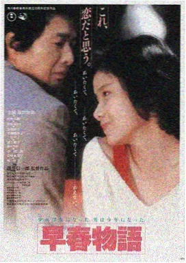 静默回响海报