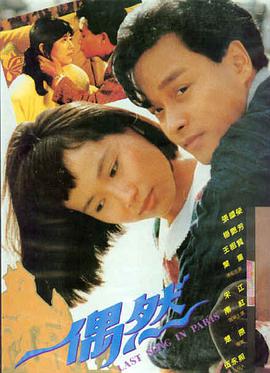 低温证词海报