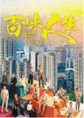 霓虹标本海报