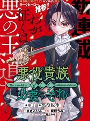 回声书页海报